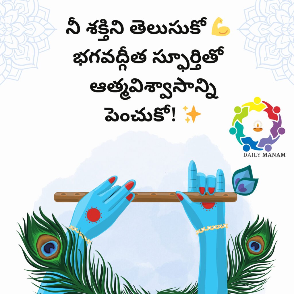 krishna1