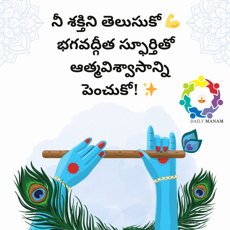 krishna1
