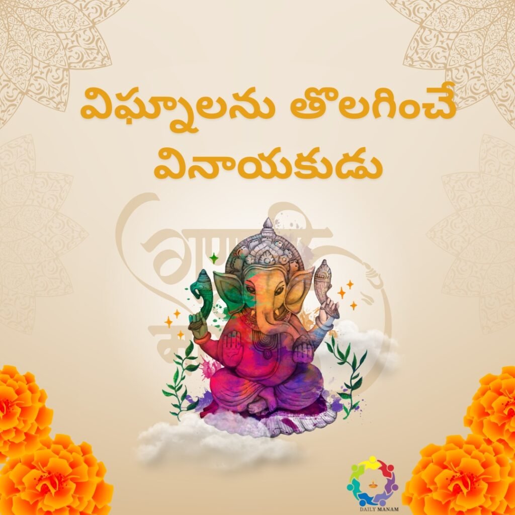 ganesha